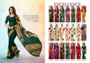Sushma   EXCELLENCE